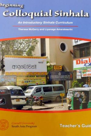 Beginning Colloquial Sinhala: An Introductory Sinhala Curriculum